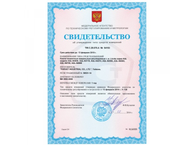 Динамометрический ключ 3/4" 140-700Нм от LICOTA Динамометрический ключ 3/4" 140-700Нм